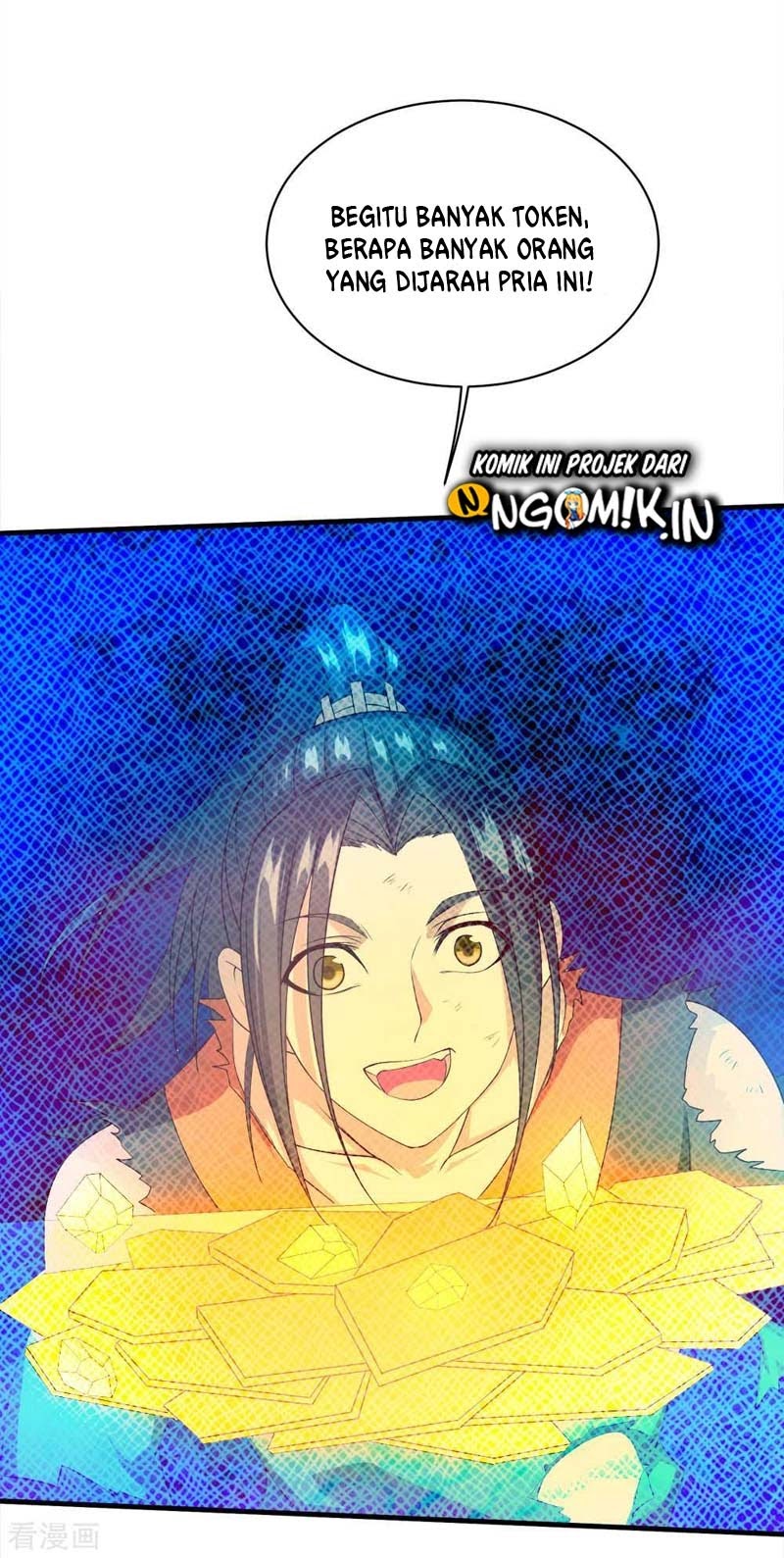 Matchless Emperor